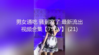 [MP4/748M]1/22最新 细腰蜜桃臀被男友舔得来回扭动呻吟声声魅惑VIP1196