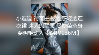 越南超可爱的小美眉正在学习中文 童颜巨乳 这么厚的阴唇 性欲极强 撸点极高 自慰白浆水多多 丝袜美腿大屁股