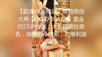 【极品美女顶级骚货】豪乳网红女神『谭晓彤』最新超尺度私拍 黑丝情趣性爱套装 超骚喷血诱惑求操