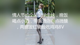 长沙Ts美佳琪 - 骚骚的狐狸精 ，人美态度好，男人一妖起来女人一边去，抓起哥哥大棒就插菊花 摇！