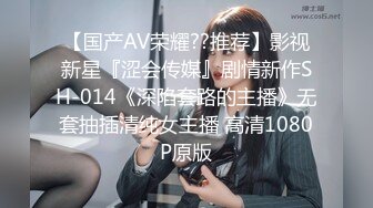 [MP4/227M]10/19最新 后入操逼捏大奶蜜桃爽翻的节奏啪啪做爱VIP1196