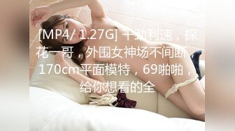 起点传媒 性视界传媒 XSJKY005 父女的秘密教育 李娜娜