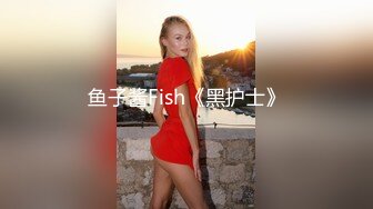 [2DF2] &#39;&#39;想要,好爽好大,不要停,好深好涨啊!‘’高颜值美女空姐和像貌一般的男友激情操逼自拍分手后被渣男爆出,叫床真嗲,真浪.[MP4/95MB][BT种子]