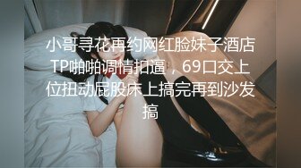 [MP4]STP29879 國產AV 蜜桃影像傳媒 PME031 忍不住強奸護士妹妹 金寶娜 VIP0600