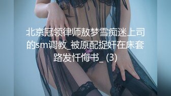 最新极品高颜值女神chinh未流出作品 与炮友无套实战 极致美鲍粉穴 操到鲍鱼喷水 本日推荐 高清720P完整版