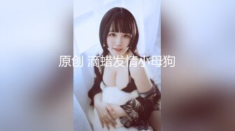 虎牙超美女神【千澜-晚晚睡不醒】万元1V1裸舞