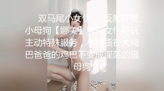 漂亮美女吃鸡啪啪 好大的鸡吧被塞的满满的 多姿势爆操无套输出