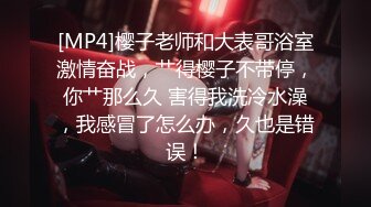 国产麻豆AV MD MD0144 无法忘怀的性事 前女友婚前偷情 苏畅