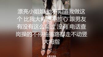 巨乳人妻主动勾引我操她