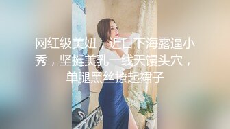 STP28609 甜美新人美少女！抓起屌吸吮！怼着嫩穴一顿操，翘起屁股后入，各种姿势操一遍，站立抽插舒服