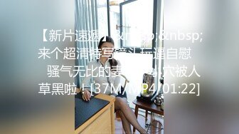 北京小伙微信约嫖JK制服艺校兼职外围女的!