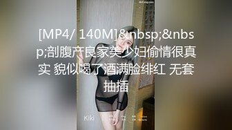 【全網推薦】❤️泄密流出❤️巨乳高顏值學生妹（祁林）大尺度自拍流出！外表清純原來內心風騷無比～38V高清原版 (4)