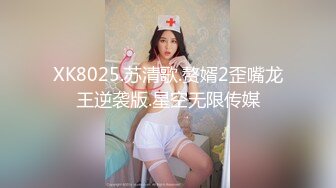 【91沈先生】第二场，小姐姐喜笑颜开，乖乖听话跪在椅子上后入，抠穴抽插，老金花样不断翻新