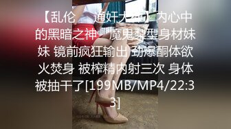 魔镜壁老二号 3～又撸又含！是老婆就来猜出老公老二的游戏