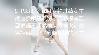 高颜值小美女和富二代胖子的故事