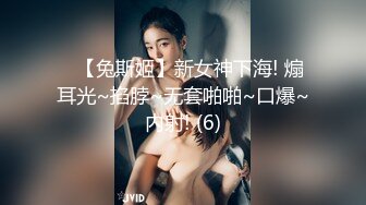 【AI换脸视频】杨幂 淫乱媚药性痴女检查