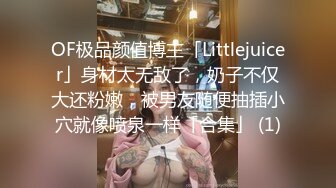 【新速片遞】&nbsp;&nbsp;黑丝伪娘 小哥哥插进去特别舒服 逼痒一下就治好了 好喜欢被操越来越觉得自己是个母狗了 直男的大屌就是最好的礼物 [230MB/MP4/05:18]