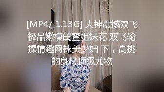 ✿甜美小淫娃✿内容剧情劲爆！泄密高清记录约炮，网红被操的高潮不断 嗲声嗲气的淫叫 做爱很生猛 小反差婊一个