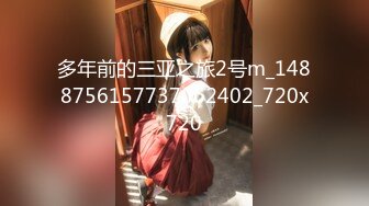 【新速片遞】 JK女仆装网红女神！麻花辫一脸呆萌！5小时自慰激情不断，无毛嫩穴炮击抽插，用道具爽的喷水[2.41G/MP4/05:25:35]