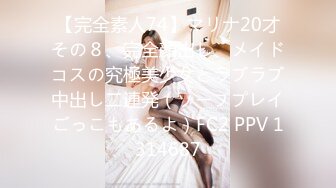 实习老师的AV首秀 田所绿里