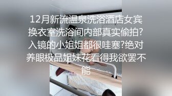 [MP4]STP28661 小哥APP软件网约性感网袜小萝莉上门服务无套啪啪，极致反差 - 娜美 VIP0600