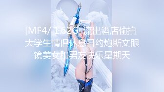 《极品CP重磅泄密》厕拍达人景区女公厕偸拍后续9 各种高质量气质小姐姐方便~姿态百出赏逼赏脸有美女有极品逼 (9)