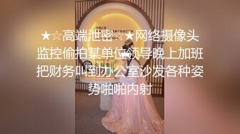 STP29394 极品尤物瑜伽女神！连体网袜性感身材！扭腰摆臀极其风骚，瑜伽垫上一字马，摆弄各种姿势