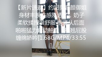 STP30963 新人下海眼镜尤物女神！细腰美腿好身材！吊带黑丝无毛小穴，在床上超级骚，正入爆操射在脸上