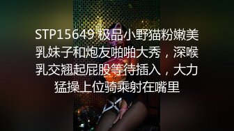 听朋友说最近附近新开了个桑拿会所小肥哥亲自去找了个大眼妹体验一下680的全套服务