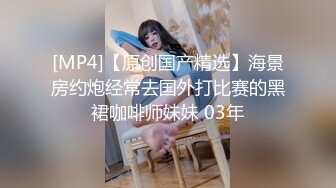 无水印[MP4/845M]12/11 极致凌辱绳绑银行女OL脱掉丁字裤翘起美腿后入猛怼VIP1196