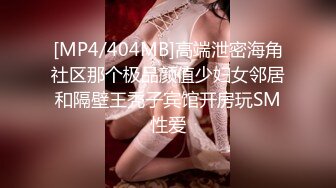 起点传媒 性视界传媒 XSJ137 韩漫改编