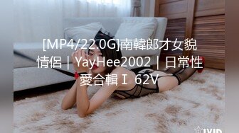 国产AV 乌鸦传媒 WY0006 我拿你当邻居 你竟然迷奸我