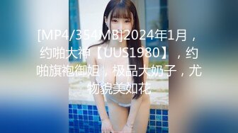 [MP4/ 278M] 骚货美女 一天不操逼逼就难受 逼紧水又多 被无套输出 表情舒坦