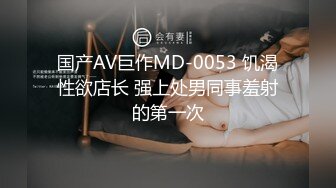 【超顶??通奸乱伦】会喷水的亲姐姐? 姐姐穿开档丝袜出门陪她买菜 想入非非裤里丝 回家长枪直入蜜桃嫩鲍 榨射精汁