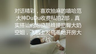 风韵犹存-38岁人妻- 阿姨很色，骚骚的下体掰开等你来舔！