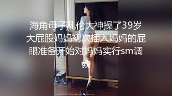 STP24405 麻豆传媒 MSD-055 淫.许愿精灵 宅男童贞解放欲望 清新女神 袁子仪