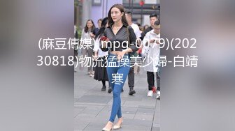 鸟笼情趣酒店水滴监控TP饥渴男女激情啪啪这男的JJ好小啊估计满足不了这欲女