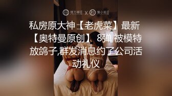 KTV忍不住操学妹