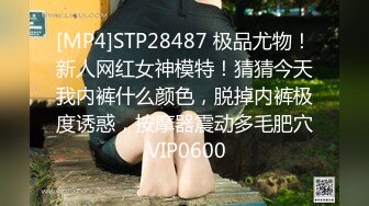 【全網推薦】❤️【周末重磅】❤️極品女神小仙女pussy究極反差大尺度視圖(36V 95P)～精彩資源值得收藏 (1)