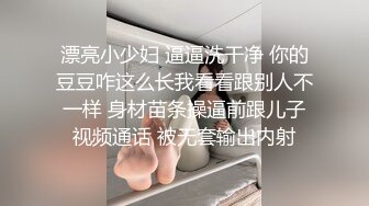 商场女厕偷拍厚底鞋美女❤️杂毛大肥鲍