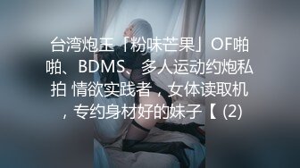 高顔值極品女神性感撩騷誘惑不斷，穿上黑絲發情，聽狼友指揮展示逼逼