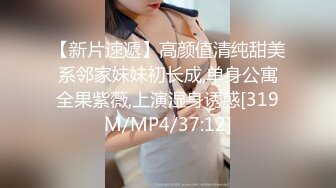 【小李精品探花】眼镜小伙夜晚买春偷拍，大胸小姐姐，这对大白兔看着手感不错，激情啪啪共度销魂一刻好畅快