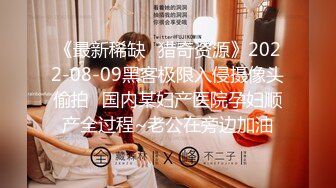 【甄选酒店极速流出】绿叶房眼镜学长偷情丰臀学妹“我男友说..”暴露了偷情事实 对话清晰