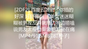 【自整理】欧美帅哥到街上搭讪路人美女，骗到家里来用大鸡巴给小姐姐疏通下水道！[104V] (8)