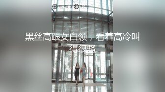 [MP4]神似宋祖儿 外围女神被近景掰穴展示 乖巧甜美温柔献上完美性爱