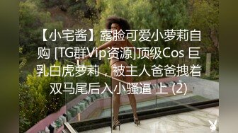 [MP4/ 1.04G] 极品爆乳尤物貌美如花G奶女神援交性爱 精致甜美脸蛋反差吃着肉棒 被榜金主狠狠输出 欲求不满内射