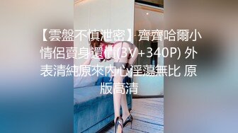 MCY-0007.苏清歌.淫欲城市录.美女相亲被下春药迷奸.麻豆传媒映画