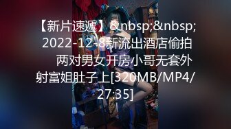 [MP4]STP28712 ?91制片厂? 91BCM003 外出旅游意外肏了个美女▌李依依▌醉酒走错房间被爆肏 肥嫩鲍鱼吸精榨汁 爽翻爆射尤物 VIP0600