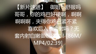 [MP4]STP28209 绝版流出！最新私人定制逆天颜值爆乳尤物▌可可幂▌情趣吊带特写白虎馒头穴 阳具速攻美鲍绝顶潮吹失禁 疯狂喷射 VIP0600