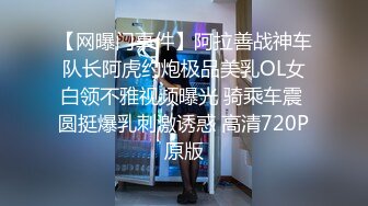 【新片速遞】 00後极品小母狗,长得肉肉的,摸起来很舒服,被爸爸调教的十分听话,三洞齐开[521MB/MP4/49:35]